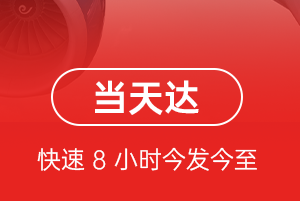 荆州沙市航空空运航空货运公司【机场