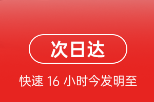 荆州沙市航空空运航空货运 航空货运